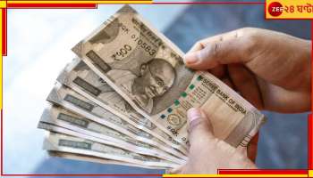 Teacher Recruitment Scam: কত টাকার বিনিময়ে চাকরি পেয়েছিলেন ৪ শিক্ষক? কার কাছে যায় সব টাকা?