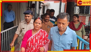 Jalpaiguri: &#039;অপহৃত হননি, আত্মীয়ের বাড়িতে ছিলেন&#039;, আদালতে সশরীরে হাজিরা বিজেপির প্রার্থীর...