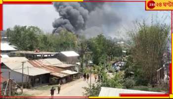 Manipur Violence: মণিপুর নিয়ে উত্তাল সংসদ, ঠিক তখনই সামনে এল আর-এক গণধর্ষণের ঘটনা...