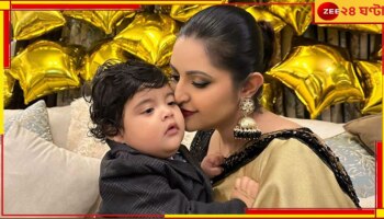 Pori Moni: ছেলের প্রথম জন্মদিনে নয়া জার্নি শুরুর আভাস পরীমণির...