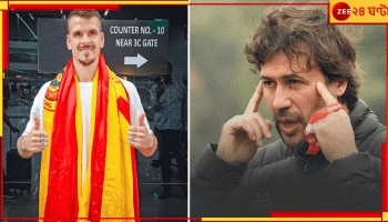 East Bengal: ডার্বি জিতেই মশালের আঁচ বাড়ল লাল-হলুদের! চলে এলেন কোটি টাকার 'মিস্টার ডিপেন্ডেবল'
