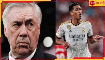  Jude Bellingham | Real Madrid: অভিষেকেই গোল! ফুটবলার লিখলেন 'স্বপ্নের সন্ধে', ছাত্রকে নিয়ে কী বললেন হেডমাস্টার?