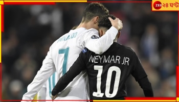 Neymar: মেসির বন্ধু সাড়া দিলেন রোনাল্ডোর ডাকে! বোঝো কাণ্ড, যে মেগা আপডেটে ভয়ংকর সুনামি