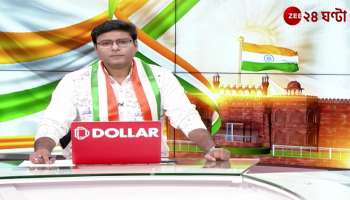 Independence day2023 Chief Minister at Independence Day function at Red Road