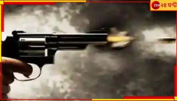 Nadia Shootout: নিশানায় গোটা পরিবার! দুষ্কৃতীদের 'গুলি'তে শিশু, মহিলা-সহ জখম ১৫ 