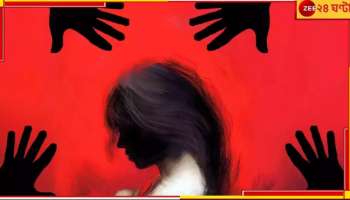 UP Horror: ভয়ংকর ভিডিয়ো! ছ&#039;জন মিলে এক তরুণীকে অপহরণ ও ধর্ষণের চেষ্টা... 