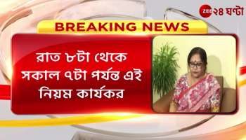The education department formed a 4 member fact finding committee in the Jadavpur case