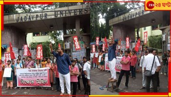 JU Student Death: 'যাদবপুর বিশ্ববিদ্যালয় রাষ্ট্র-বিরোধিতার আতুঁড়ঘর', বিস্ফোরক শুভেন্দু 