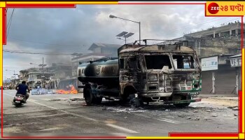 Manipur violence: ফের উত্তপ্ত মণিপুর, উখরুলে গুলিতে নিহত তিন
