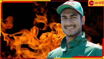 WATCH: খালি পায়ে আগুনের উপর হাঁটছেন ক্রিকেটার! যুদ্ধের আগে বিরল প্রস্তুতির ভিডিয়ো ভাইরাল