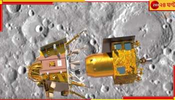 Russia: Luna-র 'একলিপ্স'? মোদীকে টেক্কা দিতে গিয়ে মুখ থুবড়ে পড়লেন পুতিন নিজেই...