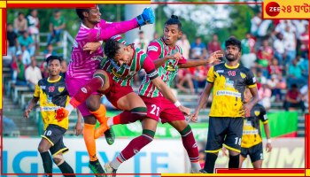 Mohun Bagan Super Giant: কলকাতা লিগে প্রথম হার সবুজ-মেরুনের! কিয়ানরা আটকে গেলেন সাদার্ন সমিতির কাছে