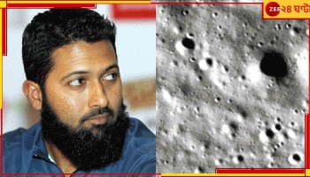 Chandrayaan-3: চাঁদে ক্রিকেট! শুনেছেন কি? তিন স্পিনার, এক পেসার নিয়ে চললেন জাফর