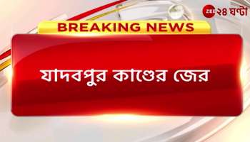 UGC The committee to inform students complaints should be implemented immediately