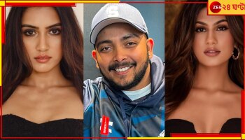  Prithvi Shaw: 'মেয়েদের চক্কর ছাড়ো, কোহলির মতো...'! বক্তা কে? ইঞ্চিতে ইঞ্চিতে জবাব পৃথ্বীর