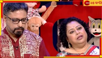 Rupankar Bagchi: ‘মেয়েকে যা যা ফেস করতে হয়!’ কেকে বিতর্কের কথা বলতে গিয়ে চোখে জল রূপঙ্করের...