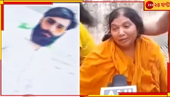 Delhi Shoot Out: গলির মধ্যে ঘিরে ধরে গুলি, ঘটনাস্থলেই মৃত্যু অ্যামাজনের সিনিয়র ম্যানেজারের  