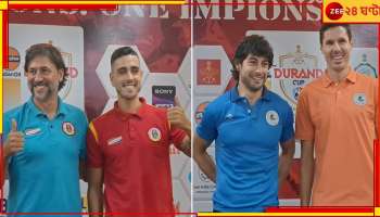 Durand Derby: 'সেরা ফুটবলে'র আশ্বাস ফেরান্দোর, জমি ছাড়তে নারাজ কুয়াদ্রাতও