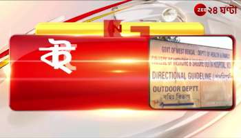 Trinamool clan conflict in Kamarhati complaints of beating