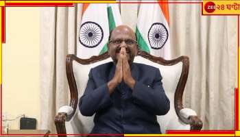 C V Ananda Bose: 'উপাচার্যদের কেউ  ছাত্রীদের হেনস্থা করেছে!' ভিডিয়ো বার্তায় বিস্ফোরক রাজ্যপাল