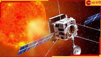 Aditya-L1: সূর্যের দিকে দৌড়চ্ছে 'আদিত্য'! তুলল 'সেলফি', ছবি পাঠাল চাঁদ ও পৃথিবীর...  