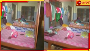 Zee24Ghanta Impact:  হরিদেবপুরকাণ্ডে গ্রেফতার হোমের মালিক ও প্রিন্সিপাল