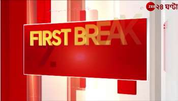 Haridevpur Home owner principal and cook arrested in Haridebpur rape case