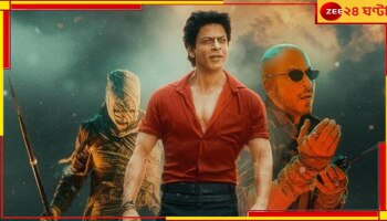 Jawan Box Office Collection: সব রেকর্ড ভেঙে চুরমার! প্রথমদিনেই বিশ্বজুড়ে ১২৯ কোটি আয় ‘জওয়ান’-এর!