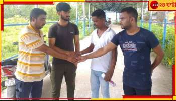 Kalna: মৃতের ট্রাউজারের পকেটে কয়েক হাজার টাকা! তাজ্জব মর্গের কর্মীরা...