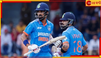 IND vs PAK | Asia Cup 2023: সেঞ্চুরিতে ধ্বংসলীলা কোহলি-রাহুলের! রানের পাহাড় খাড়া করল ভারত