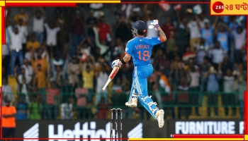 Virat Kohli: ক্রিকেট জঙ্গলের রাজা তাে একটাই, সচিনের বিশ্বরেকর্ড এখন বিরাটের!