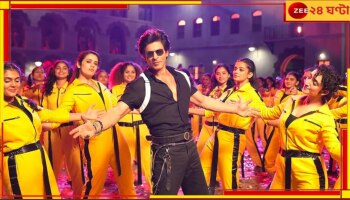 Jawan Box Office Collection Day 4: মাত্র ৪ দিনে ৫০০ কোটির বেশি আয়,  নিজের রেকর্ড নিজেই ভাঙছেন শাহরুখ...