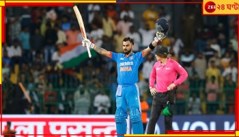 Virat Kohli: 'নভেম্বরে ৩৫ হবে, মাথায় রাখতে হবে তো...'! অকপট স্বীকারোক্তি কোহলির
