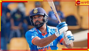 Rohit Sharma | IND vs SL: রেকর্ডের পর রেকর্ড রোহিতের...ইতিহাসে নাম উঠল অধিনায়কের!