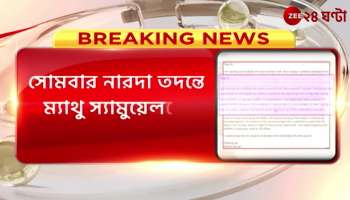 Matthew Samuel countered CBI summons  and said pay travel expenses