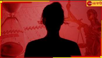 Uttar Pradesh: বাবা ধর্ষণ করলেন পুত্রবধূকে, ছেলে &#039;মা&#039; বলে ডেকে ত্যাগ করলেন স্ত্রীকে...