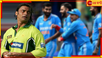 IND VS SL | Asia Cup 2023 Final: 'মাসির বাড়ি নয় যে...!' মহারণের আগে রোহিতদের চরম কটাক্ষ আখতারের