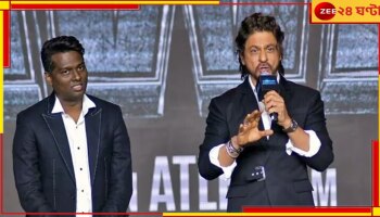 Atlee on Jawan to Oscar: ‘জওয়ান’কে অস্কারে পাঠাতে চান অ্যাটলি, সম্মতি রয়েছে শাহরুখের?