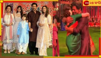 Inside Video: পাঠান স্যুটে গণেশ বন্দনায় কিংখান, শাহরুখকে দেখে আনন্দে জড়িয়ে ধরলেন নীতা আম্বানি...