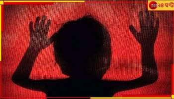 Nadia: ১০ বছরের নাবালককে ধর্ষণ!