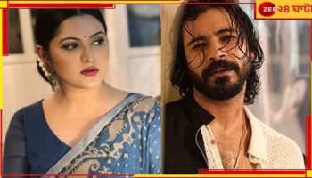 Pori Moni-Razz Divorce: ফের রাজের বিরুদ্ধে মারধরের অভিযোগ, এবার ডিভোর্সের চিঠি পাঠালেন পরীমণি
