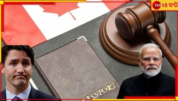 Canada India Conflict: কড়া পদক্ষেপ! কানাডার নাগরিকদের জন্য ভিসা বন্ধ করে দিল ভারত...