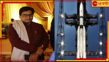 ISRO | Ram Gopal Yadav: সুন্দর চাঁদের বিশ্রী রূপ দেখানো বন্ধ করুন! চন্দ্রযানের পাঠানো ছবি নিয়ে মন্তব্য সাংসদের...