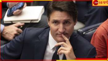 Canada India Conflict: রাষ্ট্রসংঘে ভারতীয় সাংবাদিকদের প্রশ্ন সরাসরি এড়িয়ে গেলেন জাস্টিন ট্রুডো...