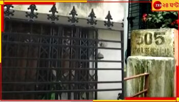 Haridevpur Death: ব্ল্যাকমেইলের জেরে আত্মঘাতী মহিলা, হরিদেবপুরে অভিযুক্তকে গ্রেফতার করল পুলিস