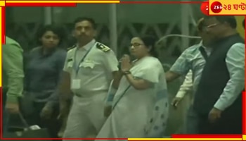  Mamata Banerjee: বিদেশ সফর সেরে কলকাতায় ফিরলেন মুখ্যমন্ত্রী