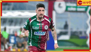 Mohun Bagan: পঞ্জাবকে উড়িয়েই অভিযান শুরু মোহনবাগানের, যুবভারতীতে উঠল সবুজ-মেরুন ঝড়