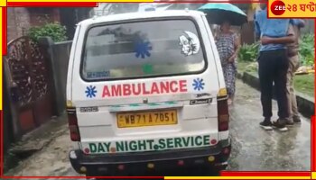 Jalpaiguri Death: রাতে সমস্যা সমাধানে এসেছিল বিদ্যুত্ কর্মীরা, ভোরে তড়িতাহত হয়ে মৃত্যু মা-ছেলের