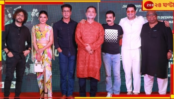 Dawshom Awbotaar: প্রবীর-পোদ্দারের দুরন্ত জুটি, ট্রেলার থেকেই ভাইরাল ‘দশম অবতার’-এর সংলাপ