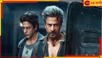 Shah Rukh Khan: ১৮ দিন পর এল সেই মুহূর্ত, বক্স অফিসে ইতিহাস গড়লেন শাহরুখ...
